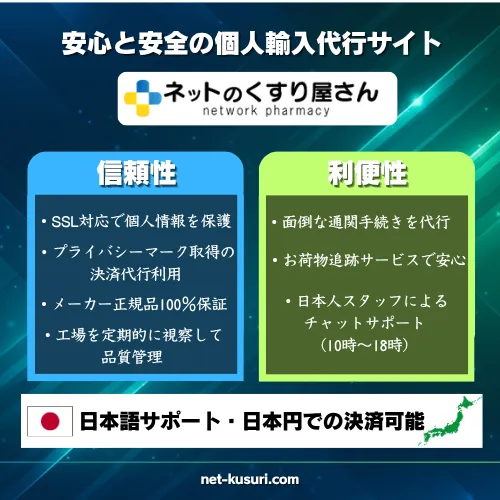 スーパーカマグラ_ネットのくすり屋さん